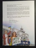 Презентаційна папка Херсон - це Україна з НХК, карткою та аркушем марок., фото №6