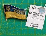 Знак Народний депутат України. Золото 585., фото №3