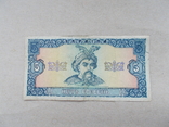 5 гривень 1992 р. Матвиенко -2, фото №2