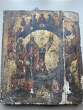 Икона Святая Троица новозаветная ., фото №2