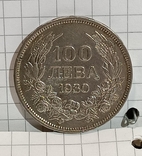 100 Лева 1930, фото №3
