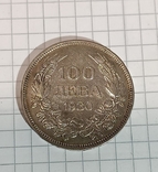 100 Лева 1930, фото №5