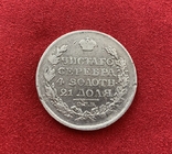 Рубль 1817 год, фото №2