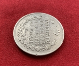 Рубль 1817 год, фото №4