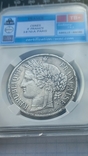 5 франков, Франция, 1870 г., Церера, А (малый тираж), серебро 0.900, 24.80 гр., серт. подл, фото №2