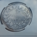 5 франков, Франция, 1870 г., Церера, А (малый тираж), серебро 0.900, 24.80 гр., серт. подл, фото №6