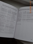 Каталог ЗПО та філателістичної продукції України. 2011 г. 68 стр. Тираж: 2500. 20х14,5 см., фото №12