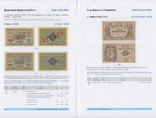 "Українські Паперові Гроші" - каталог від автора, фото №3