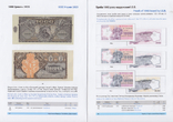 "Українські Паперові Гроші" - каталог від автора, фото №7