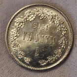 1 марка 1915 года., фото №7