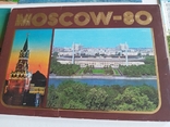 Комплект открыток " Moscow - 80," 15 шт., 1980г, фото №2