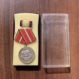 Медаль За Выдающиеся Заслуги (ГДР), фото №2