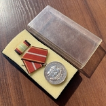 Медаль За Выдающиеся Заслуги (ГДР), фото №8