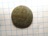 1 грош 1837, фото №3
