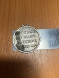 Памятная медаль 1812 г, фото №5