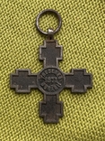 Дунайский крест, фото №3