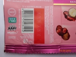 Обгортка шоколадна "Millennium FruitsNuts Rose" 80г (ТОВ "МАЛЬБІ ФУДЗ", м. Дніпро, Україна)2, фото №6
