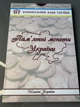 Планшет для монет НБУ Області України 2012-2018 рік, фото №2