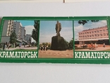 Комплект открыток "Краматорск ",11шт.,1981г., фото №2
