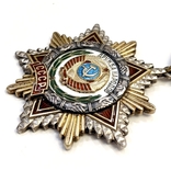 Орден дружбы народов СССР, фото №6