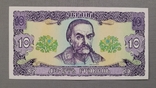 10 гривень 1992, Гетьман., фото №3
