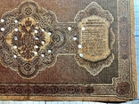 25 рублей 1887 г. Государственный Кредитный Билет. (Репринт), фото №8