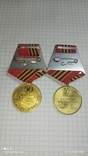 Медали с документами на Ветерана Дзюбенко Фёдор Максимович, фото №6