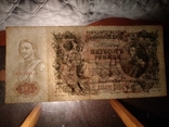 500 рублей 1912 г., фото №4
