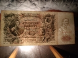 500 рублей 1912 г., фото №5