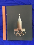 Альбом кляссер для марок Олимпиада 80 логотип с ценой пр-ва СССР 30 см.*20 см., фото №13