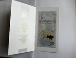 50 гривень 2024 Пам`ятна банкнота `Єдність рятує світ` 3, фото №3