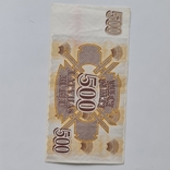 500 латвійських рублів 1992, фото №6