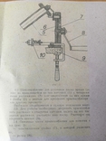 Прилад для перемотування пряжі, photo number 9