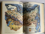 Глобус (географический сборник) 1976г, фото №7