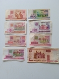 Набор Беларусских рублей 8шт 1992-2000года, фото №2