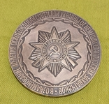 Настольная медаль, фото №3
