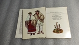 Набір листівок. Українське весільне вбрання.(Комплект) 1989 р., фото №4