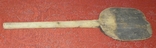 Дерев'яна лопата для хліба, фото №4