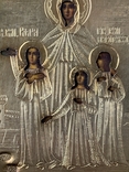 Икона Вера, Надежда, Любовь и мать их София, фото №6