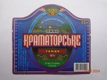 Етикетка пива «Краматорське темне 16%» (ЗАТ «Краматорський пивзавод», Україна), фото №2