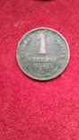 Набор монет 1924 год 5,3,2,1,, фото №6