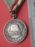 Медаль, фото №12
