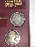 Набор монет СССР, фото №3