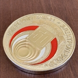 Настольная медаль Киевский завод "Электроприбор", фото №6