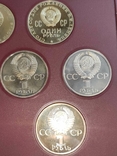 Набор юбилейных монет СССР, фото №5