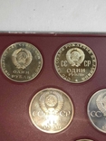 Набор юбилейных монет СССР, фото №6
