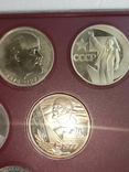 Набор юбилейных монет СССР, фото №11