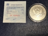3 рубля 2014,серебро,XXII зимние Олимпийские Игры, Сочи 2014, фото №3