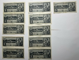 5 рублей 1938 року (11 штук ), фото №2