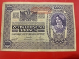 10000 крон Австро-Венгрия империя 1918, фото №2